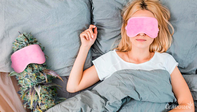 Всемирный день сна на Семяныче