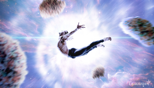 High эффект астрала