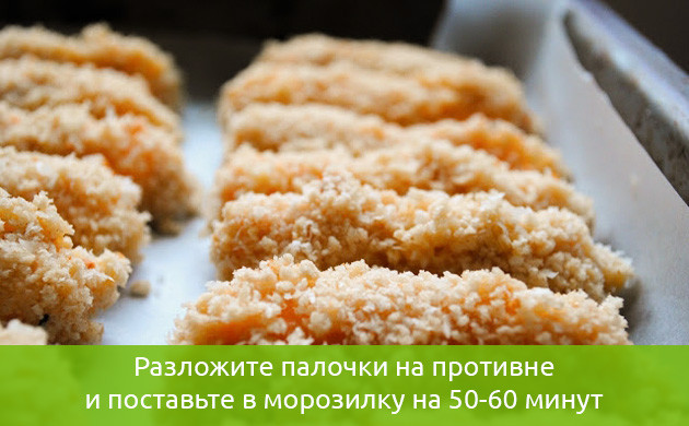 Шаг 6 Сырные палочки на противне