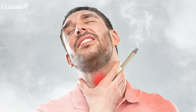 Неприятные ощущуения после использования конопли