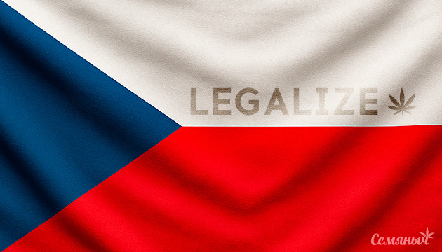 Чехия одобрила частичную легализацию рекреационного каннабиса
