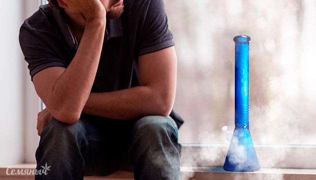 Бонг для конопли