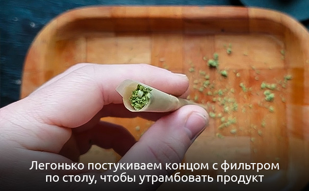 Усадка травы в косяке