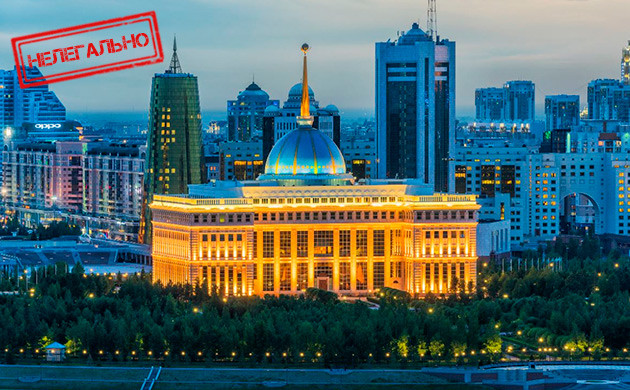 Легален ли каннабис в Казахстане