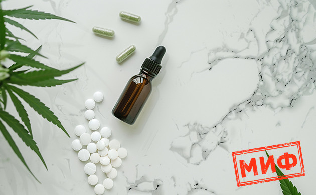 Психоактивное воздействие КБД