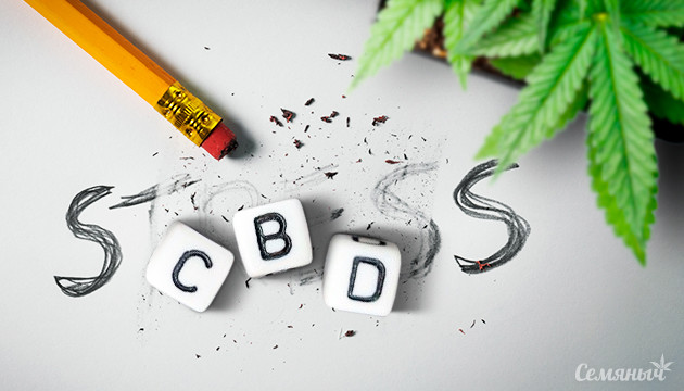 КБД против стресса