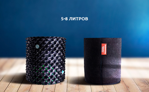 Какой горшок выбрать для автополива