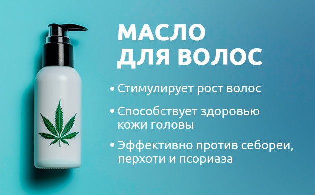 Каннабиноиды для здоровья волос Рост волос с помощью КБД