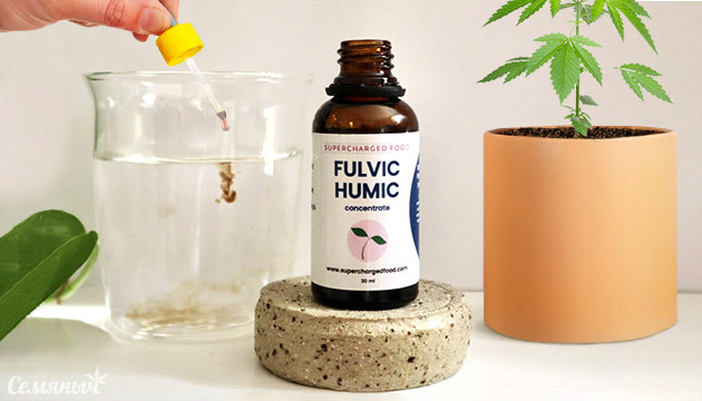 Гуминовая и фульвовая кислоты Использование гуминовой и фульвовой кислоты