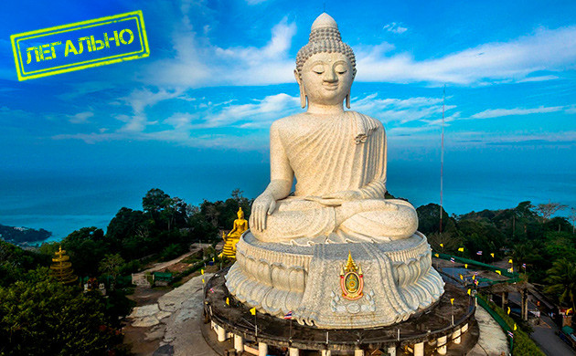 Разрешена ли конопля в Таиланде