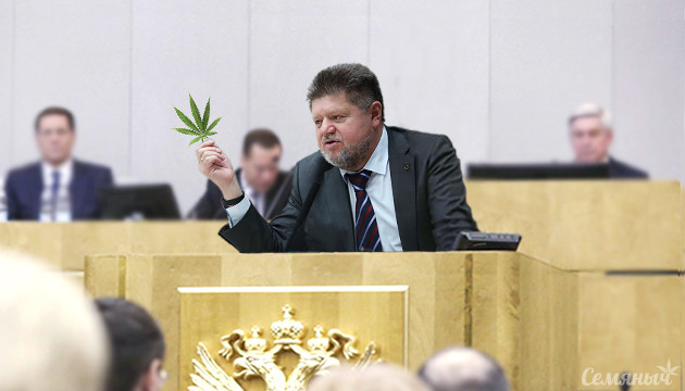 Легализация медицинской марихуаны в России Медицинская марихуана