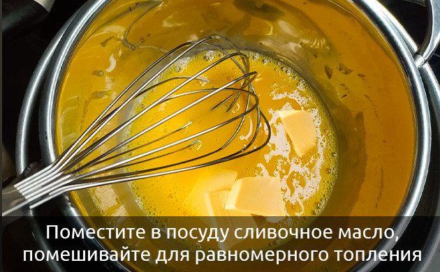 Растопить КБД в шоколаде