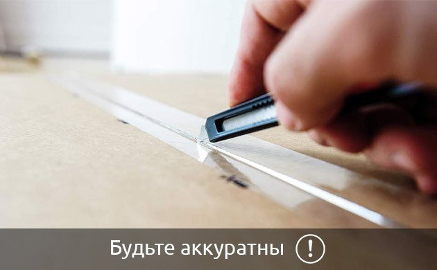 Вскрытие коробки с гроубоксом