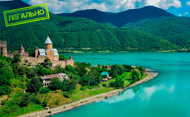 Статус марихуаны в Грузии