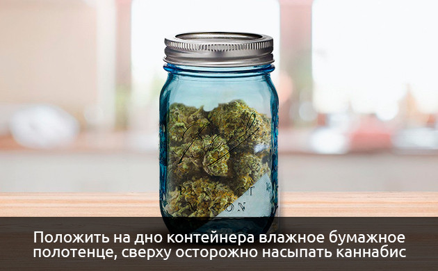 Герметичная банка, полотенце и соцветия