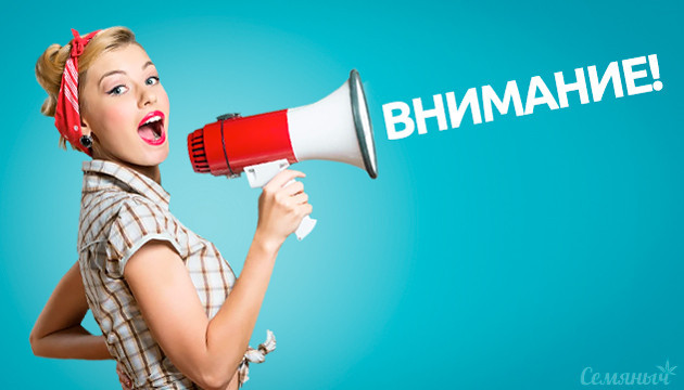 Доставка СДЭК